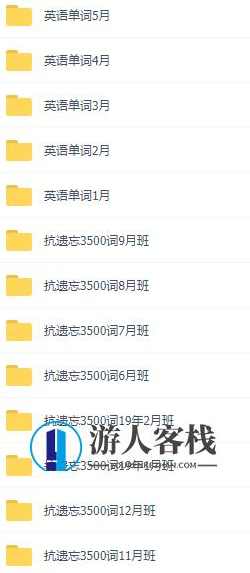 2019高考李辉英语全年联报旗舰版_蓝星智库资源网站,蓝星智库,第3张