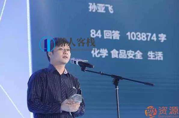 大师课杰尔孙亚飞化学通识30讲_教程分享,课程,第1张 大师课杰尔孙亚飞化学通识30讲_教程分享,课程,第1张