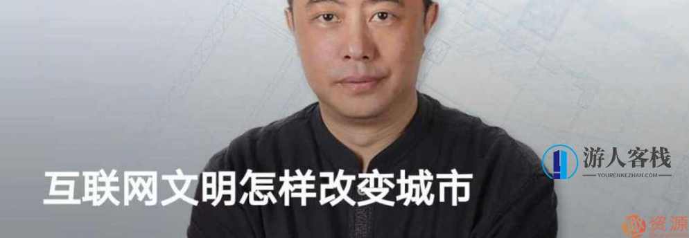 互联网文明怎样改变城市_蓝星智库,蓝星智库,第1张