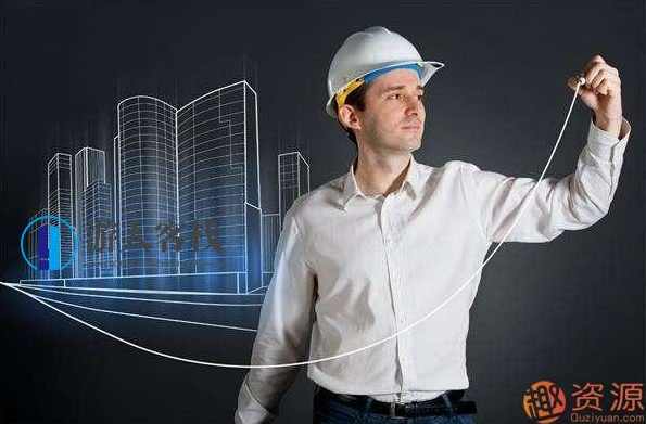 造价全过程讲解249课时_蓝星智库资源网站,蓝星智库,第1张