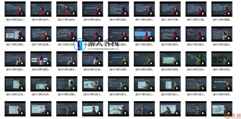 造价全过程讲解249课时_蓝星智库资源网站,蓝星智库,第3张