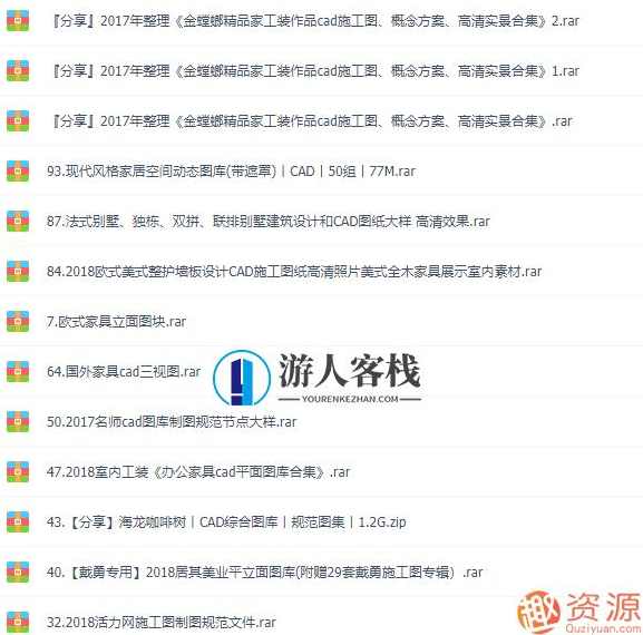 室内设计师必备资料包大全100GB:打造专业设计工具箱,蓝星智库,专业,第2张 室内设计师必备资料包大全100GB:打造专业设计工具箱,蓝星智库,专业,第2张