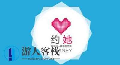 约她撩妹_蓝星智库