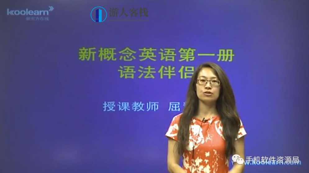 最后发一次！《零基础直达英语6级水平VIP卓越班》全套视频及讲义！,第3张