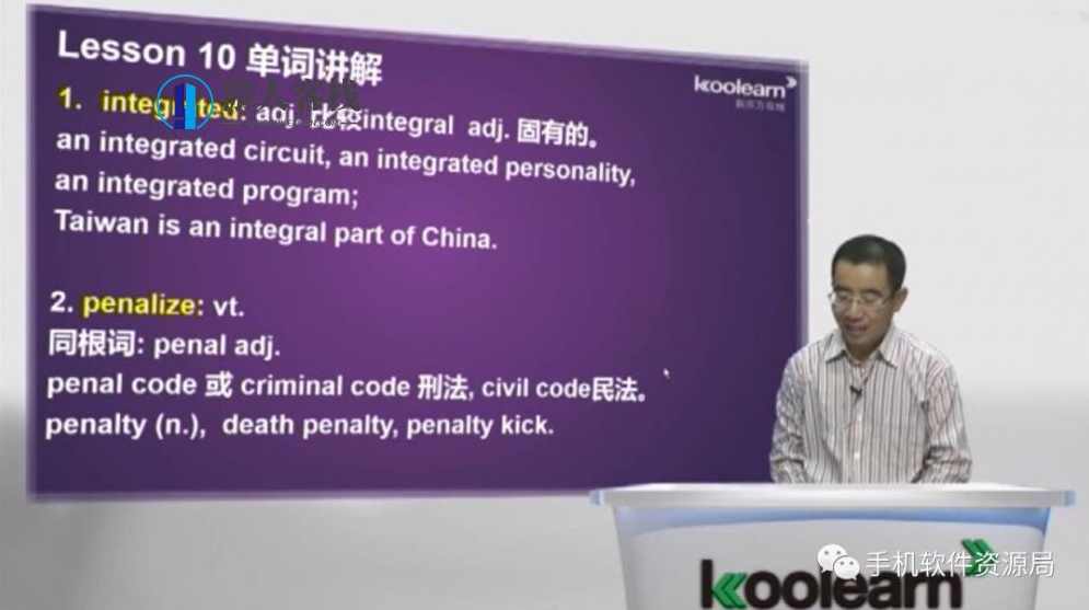 最后发一次！《零基础直达英语6级水平VIP卓越班》全套视频及讲义！,第5张