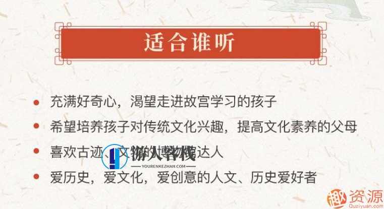 你好呀！故宫_资源网站,课程,学习,艺术,书法,第2张