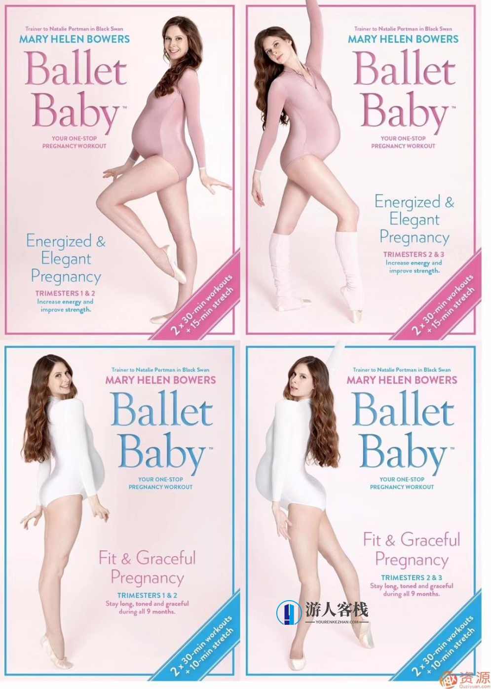 美丽芭蕾孕期特辑:优雅与健康的孕程,蓝星智库,健康,第1张 美丽芭蕾孕期特辑:优雅与健康的孕程,蓝星智库,健康,第1张