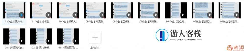 新媒体变现实战训练营_教程分享,课程,学习,定位,电商,攻略,第5张