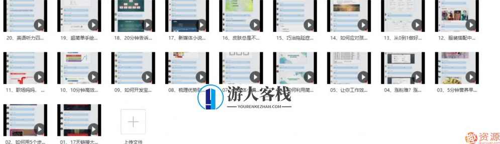 新媒体变现实战训练营_教程分享,课程,学习,定位,电商,攻略,第4张