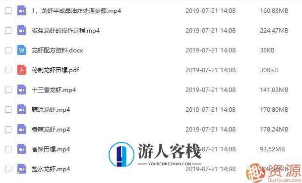 小龙虾制作配方技术教程_蓝星智库资源网站,蓝星智库,第2张