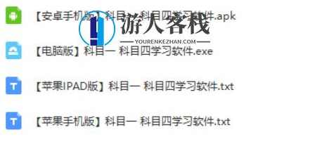 全新驾考通关秘籍(含新规)_蓝星智库,蓝星智库,第2张 全新驾考通关秘籍(含新规)_蓝星智库,蓝星智库,第2张