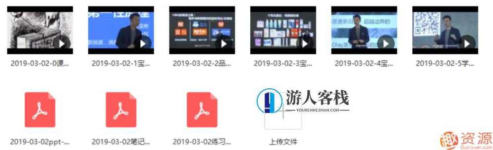 何亚彬《宝洁:回归消费者的品牌增长》_教程分享,第2张
