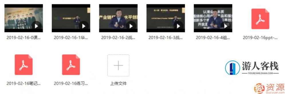 创新讲座第92期华为终端：战略视角看企业转型增长_教程分享,创新,第2张