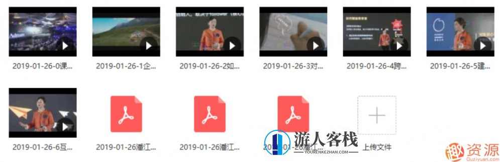 潘江雪《真爱梦想：企业可以向公益机构学习什么》_蓝星智库资源网站,学习,蓝星智库,第2张