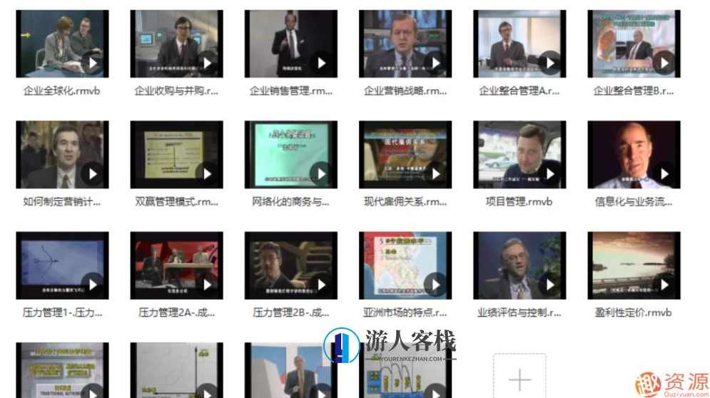 现代企业高级工商管理人员全套视频培训课程_蓝星智库,课程,蓝星智库,管理,第3张 现代企业高级工商管理人员全套视频培训课程_蓝星智库,课程,蓝星智库,管理,第3张