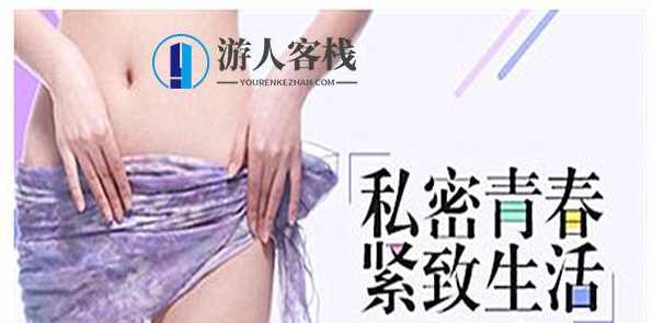 女性缩阴按摩教程,按摩,第1张