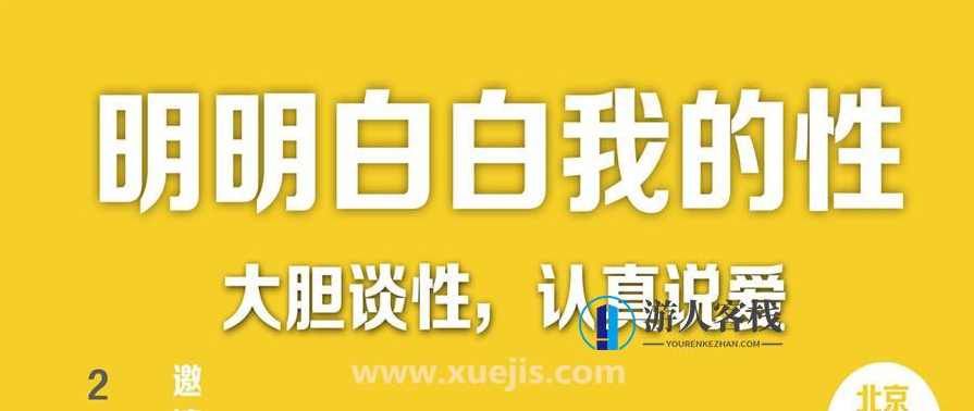 明明白白客栈掌柜的性第一季,男人,第1张