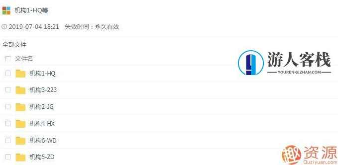 2019一级建造师+市政公用工程专业课+各大培训机构+持续更新至考试!!_教程分享,专业,第1张 2019一级建造师+市政公用工程专业课+各大培训机构+持续更新至考试!!_教程分享,专业,第1张