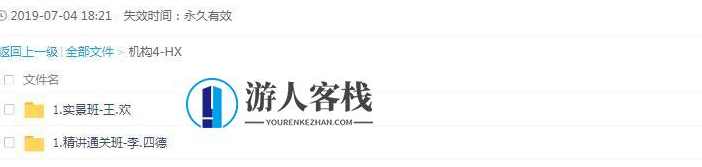 2019一级建造师+市政公用工程专业课+各大培训机构+持续更新至考试!!_教程分享,专业,第3张 2019一级建造师+市政公用工程专业课+各大培训机构+持续更新至考试!!_教程分享,专业,第3张