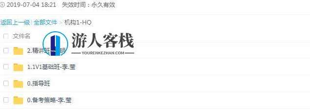 2019一级建造师+市政公用工程专业课+各大培训机构+持续更新至考试!!_教程分享,专业,第4张 2019一级建造师+市政公用工程专业课+各大培训机构+持续更新至考试!!_教程分享,专业,第4张