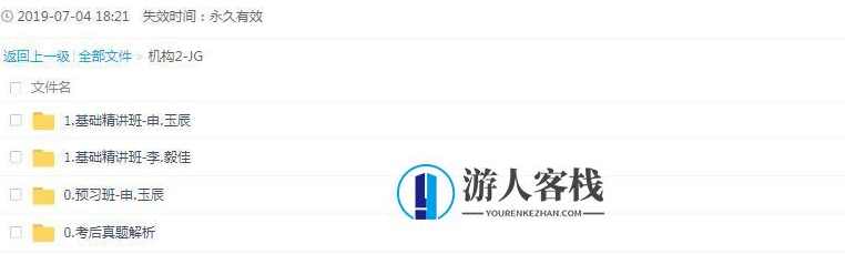 2019一级建造师+市政公用工程专业课+各大培训机构+持续更新至考试!!_教程分享,专业,第6张 2019一级建造师+市政公用工程专业课+各大培训机构+持续更新至考试!!_教程分享,专业,第6张