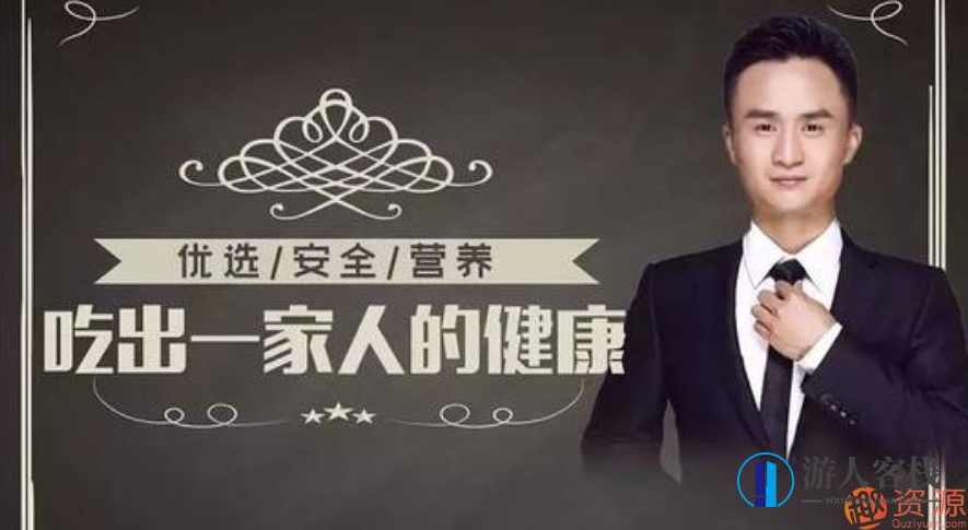 王旭峰：国民膳食营养课的引领者,蓝星智库,健康,营养,第1张