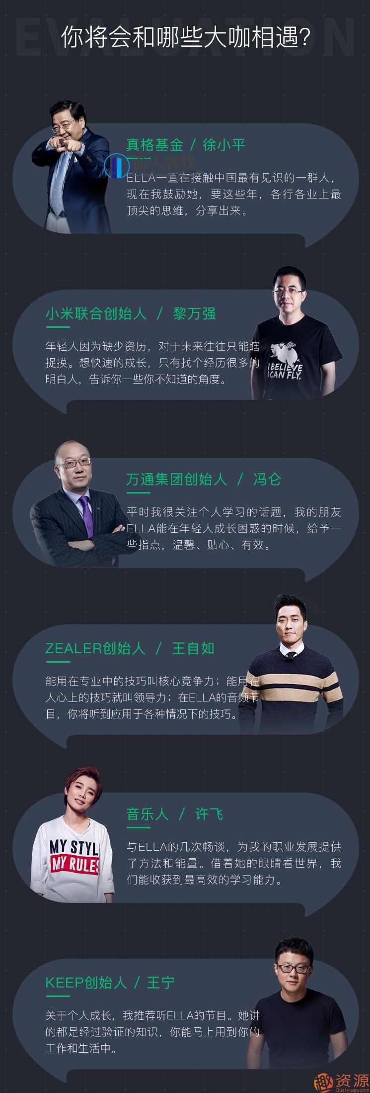 薪资进阶手册：BAT工作法_教程分享,管理,成长,第1张