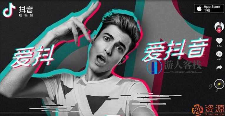 抖音如何卖货？教你抖音带货月入5万实战方法,第1张