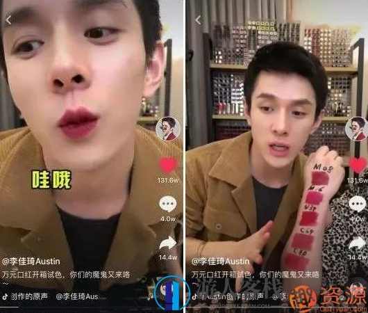 抖音如何卖货？教你抖音带货月入5万实战方法,第2张