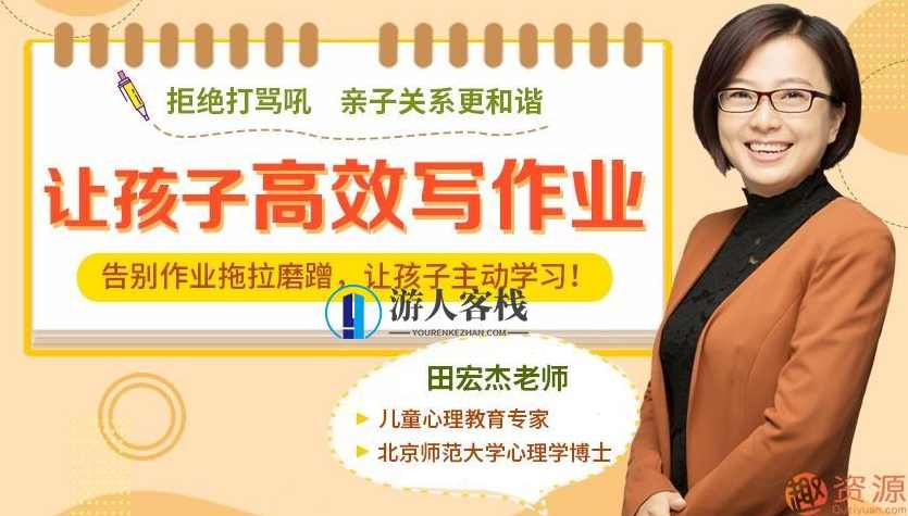 小学生如何高效复习，小学生高效作业课,学习,教育,第1张