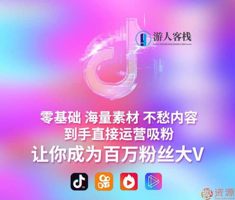 抖音快手火山微视热门搞笑短视频素材抖音快手火山微视热门搞笑短视频素材宠物失误幽默国内外高清视频,第2张 抖音快手火山微视热门搞笑短视频素材抖音快手火山微视热门搞笑短视频素材宠物失误幽默国内外高清视频,第2张