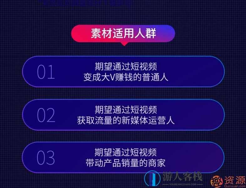 抖音快手火山微视热门搞笑短视频素材抖音快手火山微视热门搞笑短视频素材宠物失误幽默国内外高清视频,第3张 抖音快手火山微视热门搞笑短视频素材抖音快手火山微视热门搞笑短视频素材宠物失误幽默国内外高清视频,第3张