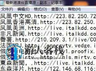 手把手教你如何抓取和转换播放国际卫视m3u8直播源？,直播,目标,支持,论坛,第3张