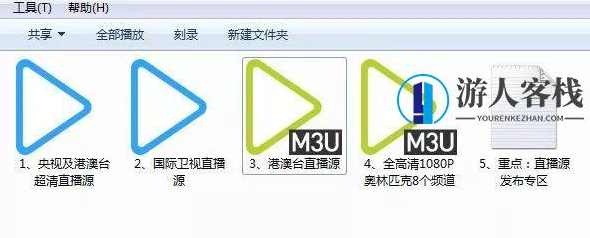 手把手教你如何抓取和转换播放国际卫视m3u8直播源？,直播,目标,支持,论坛,第8张