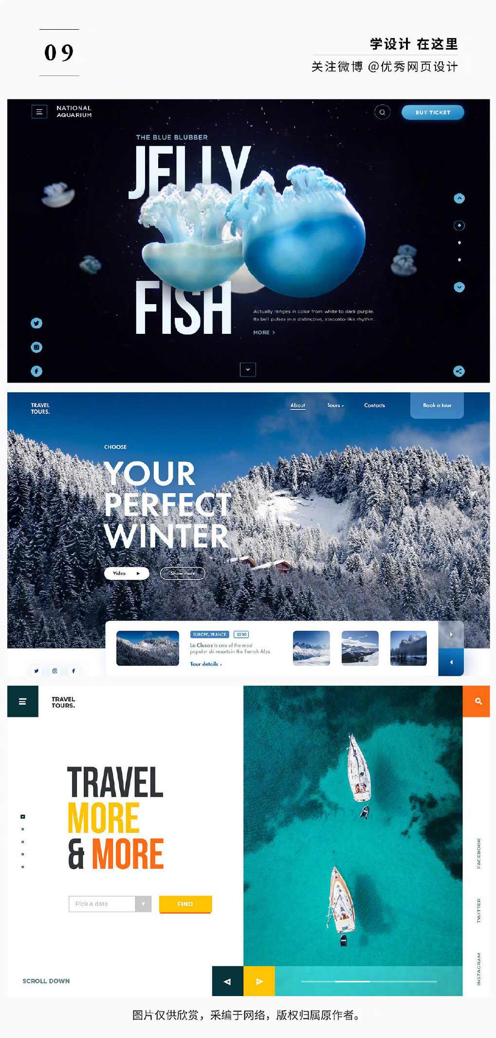 国际顶级排版，国际领先排版风格，优化SEO与用户体验的完美结合