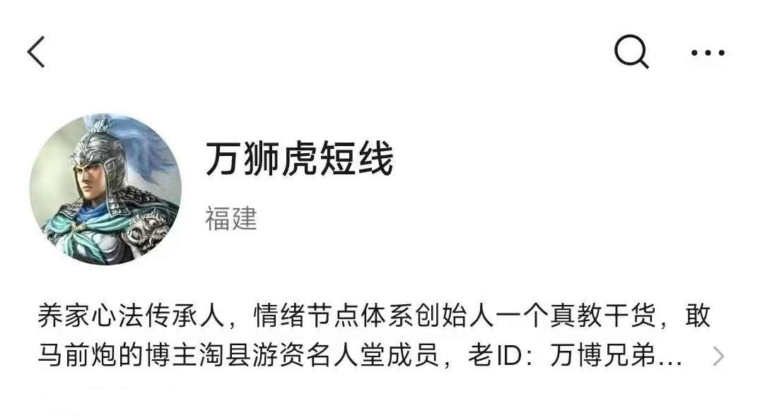 万狮虎短线（万博兄弟）情绪周期3月-5月直播视频+文档，万博兄弟短线情绪周期攻略，3月-5月直播视频与操作指南