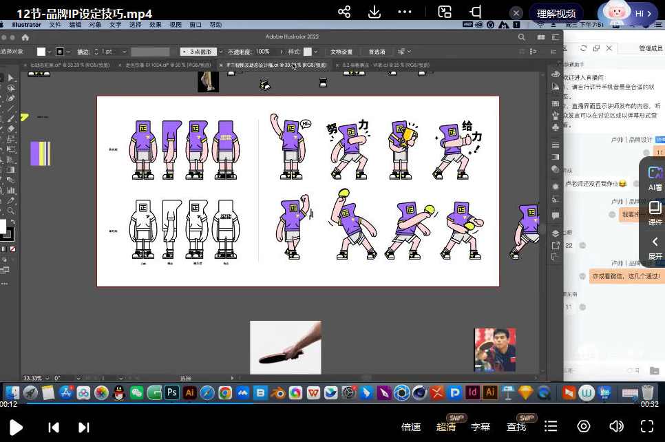 卢帅品牌设计第12期，卢帅品牌设计新篇章，第12期设计创新,创新,第2张