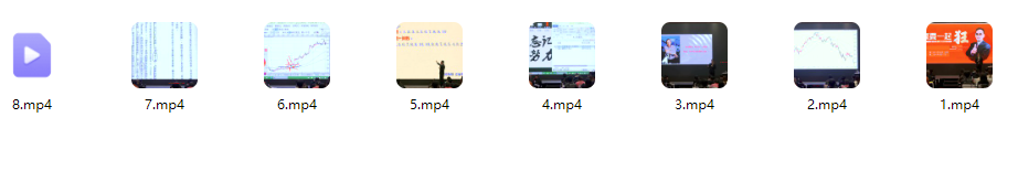 黄勤翔：操盘手实战心法的秘密，二日训练营线下讲座，实战操盘手心法秘籍线下研修营,课程,第2张