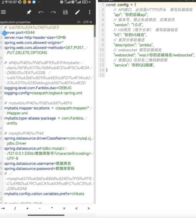 社区论坛源码 讨论社区源码 社区系统源码 帖子文章app源码,社区源码开发秘籍,探索论坛、系统、APP源码,论坛,第2张 社区论坛源码 讨论社区源码 社区系统源码 帖子文章app源码,社区源码开发秘籍,探索论坛、系统、APP源码,论坛,第2张