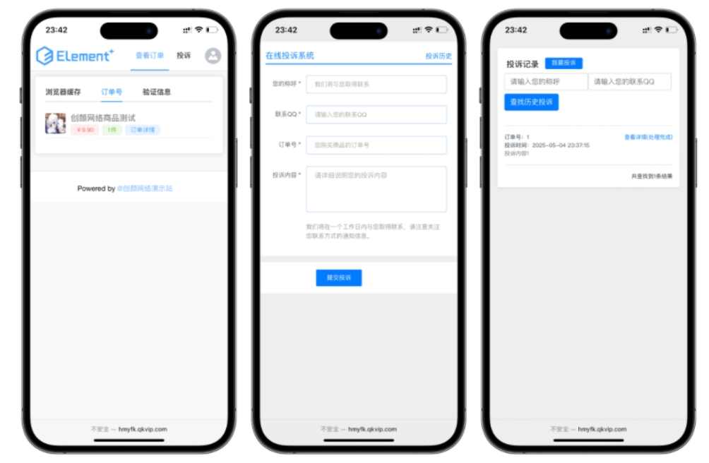 红盟云发卡系统 红盟云卡个人发卡系统源码v2.3.9，云卡系统赋能个人发卡新篇章，红盟云发卡系统升级版,微信,模板,支持,支付,第2张