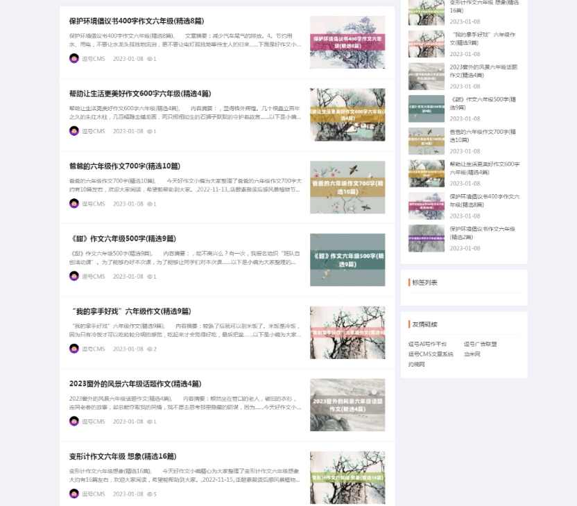 文档付费下载源码 知识付费下载系统源码 文库资源下载系统源码，文库资源付费下载系统源码，专业文档下载平台,模板,收款,专业,第2张