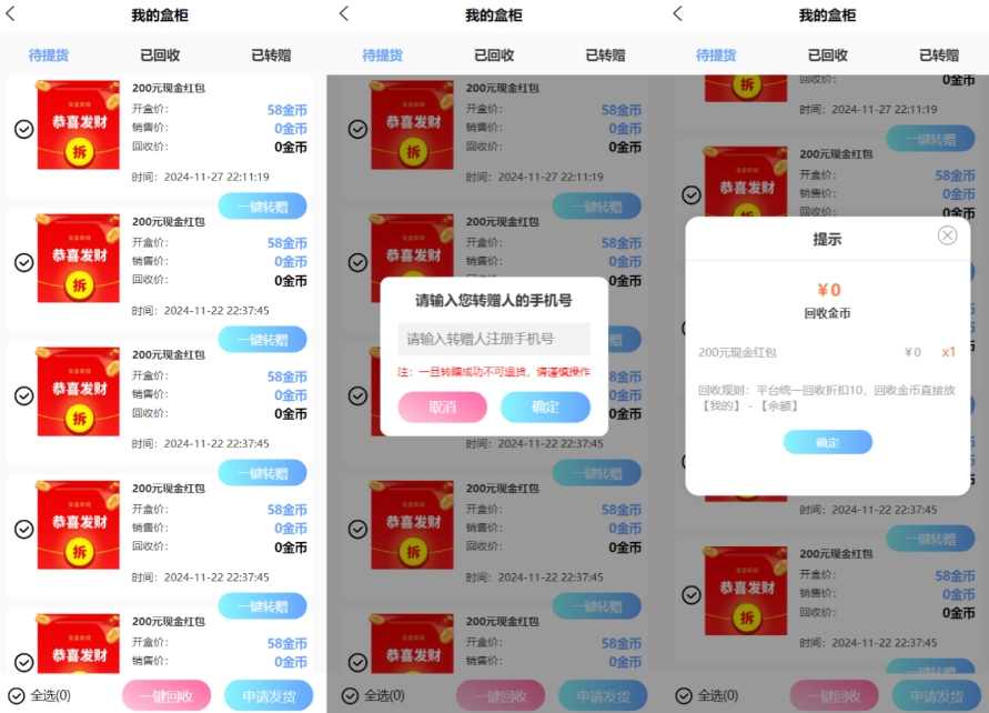 紫色新UI数码盲盒系统源码 专业盲盒系统开发 全开源无加密 附教程，智能数码盲盒系统开发秘籍