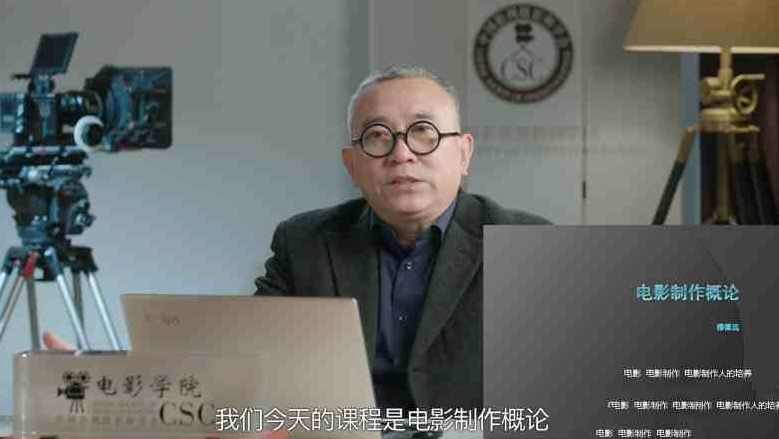 穆德远 一位电影人的必修课 一门覆盖电影制作各方面的课程，电影制作必修课，穆德远影视艺术探索