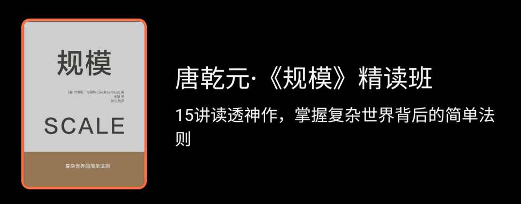 唐乾元·规模精读班 教育培训，唐乾元·规模精读班 拓展学习新篇章,发展,教育,成长,学习,第1张