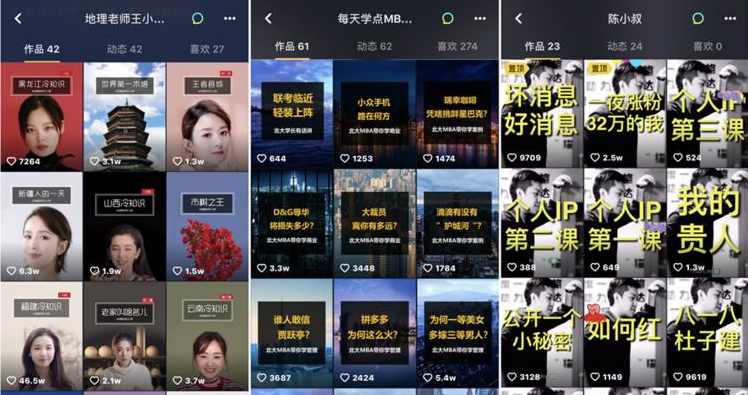 发视频就能变现六位数的抖音新玩法，0基础当天出单，抖音新玩法揭秘，零基础秒出六位数订单,第1张