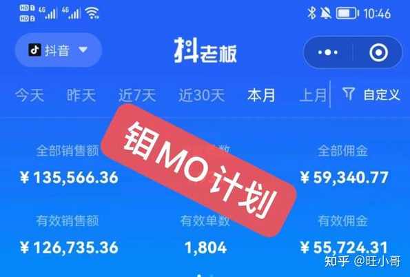 书单号新玩法，13条视频变现5位数，小白操作简单，当天可见收益，视频书单新玩法，13条视频变现5位数，小白操作简单，快速收益,学习,理解,人工智能,第1张