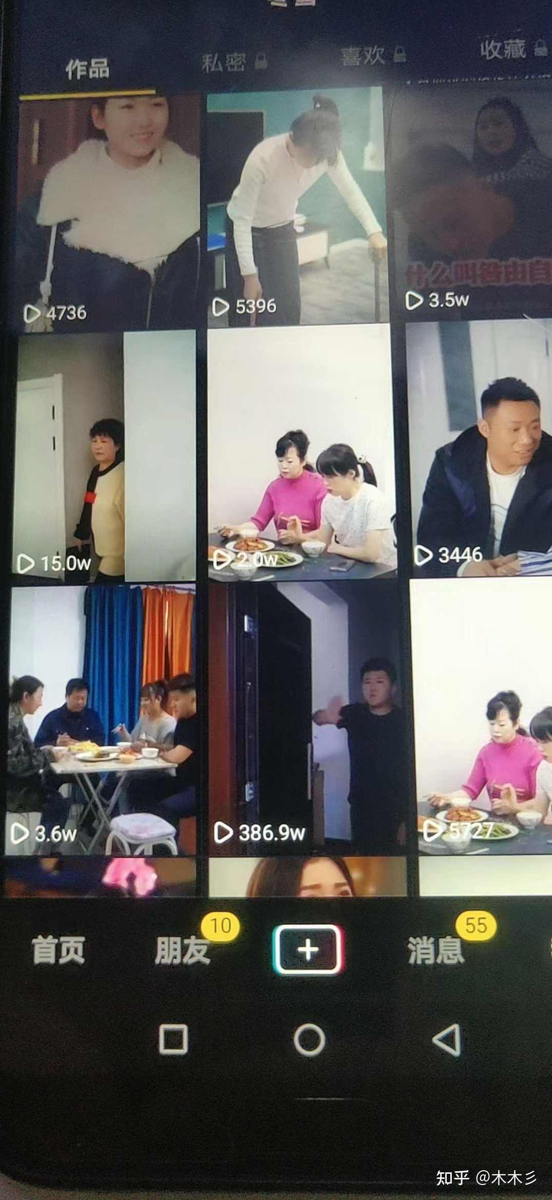 快手最新搬运教程分享，纯手搓搬运技术，非常稳定，不封号，快手搬运技巧揭秘，纯手搓稳定搬运，零封号分享,小程序,坚持,第1张