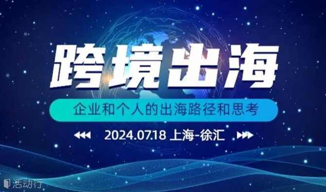 Ins跨境出海训练营，实战驱动玩法，打破不涨粉怪象，玩转社媒自然流量，跨境出海实战营，引流秘籍，突破涨粉困境,课程,定位,第1张