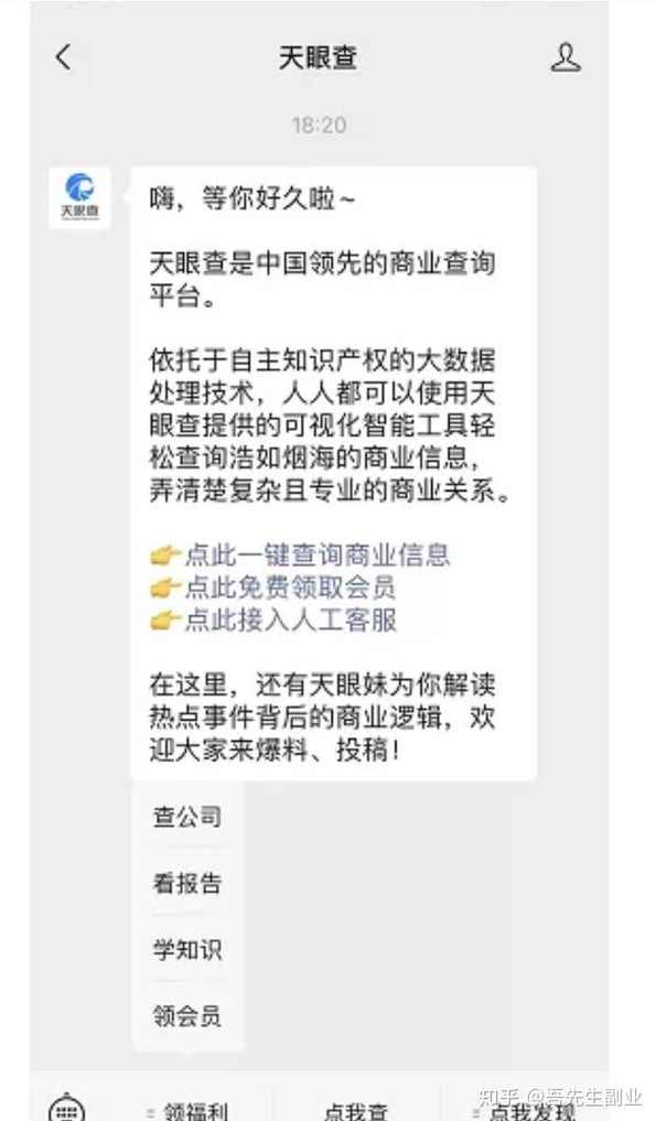 一个信息差，一天变现5张+，需求量大，复购强，无需任何成本，只要做就能见收益【揭秘】揭秘信息差，一机在手，财富滚滚来,第1张