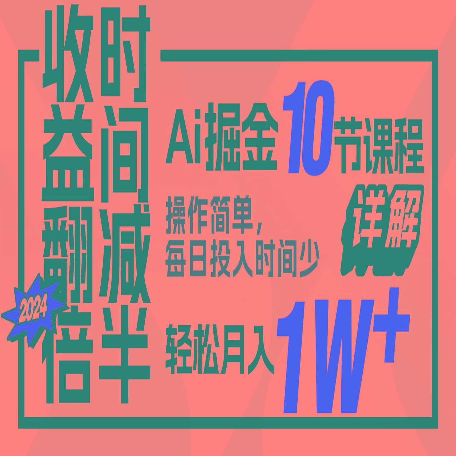信息差蓝海项目当天变现多张 可矩阵自动化操作 全程不需要人工,信息差蓝海项目快速收益矩阵操作,第1张 信息差蓝海项目当天变现多张 可矩阵自动化操作 全程不需要人工,信息差蓝海项目快速收益矩阵操作,第1张
